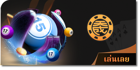 33Ruay